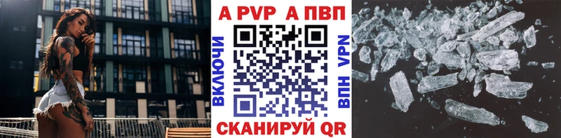 Alpha PVP мука  Хабаровск 