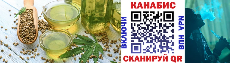 ОМГ ОМГ ONION  Хабаровск  Cannafood конопля 