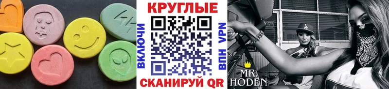 купить наркоту  Хабаровск  Ecstasy Punisher 