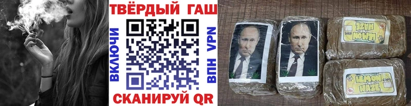 ГАШ убойный  хочу наркоту  Хабаровск 