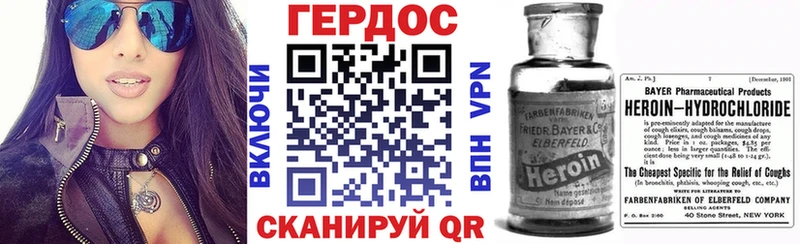 закладки  omg вход  Героин Афган  Хабаровск 