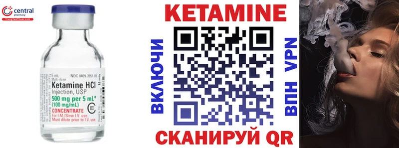 shop телеграм Хабаровск КЕТАМИН VHQ