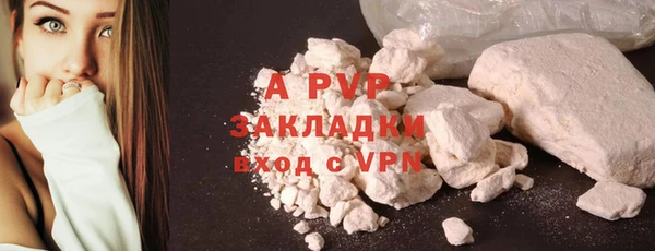 дурь Богородск