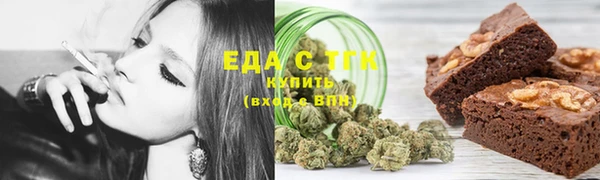 дурь Богородск
