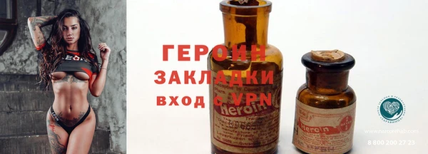 дурь Богородск
