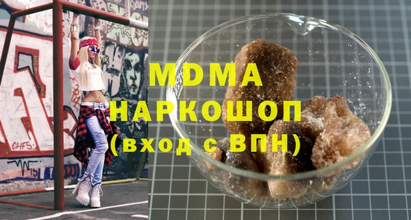 хмурый Богородицк