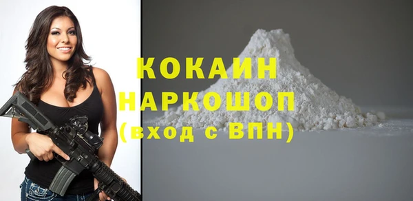 дурь Богородск