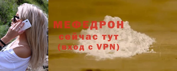 хмурый Богородицк