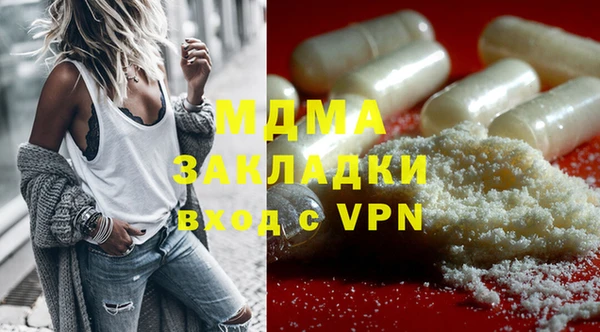 хмурый Богородицк