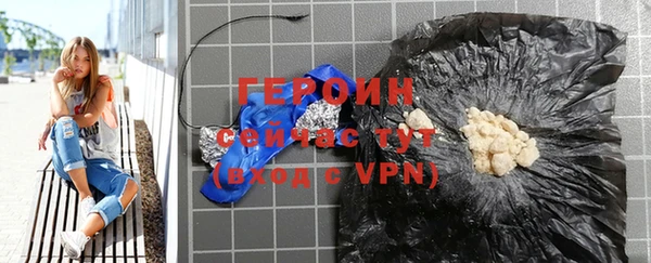 дурь Богородск