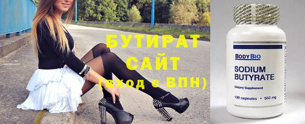 хмурый Богородицк