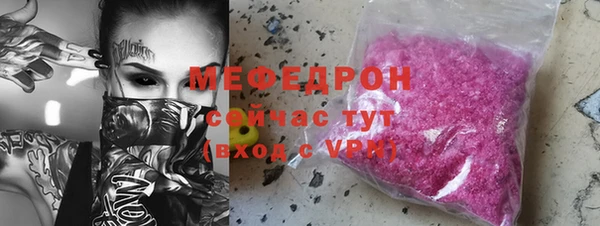 дурь Богородск
