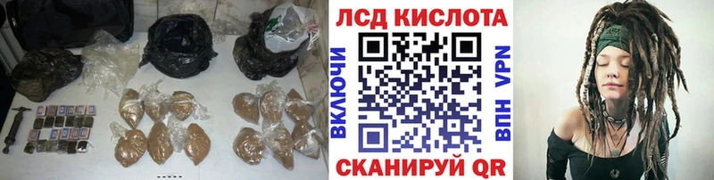 где продают Хабаровск LSD-25 экстази ecstasy