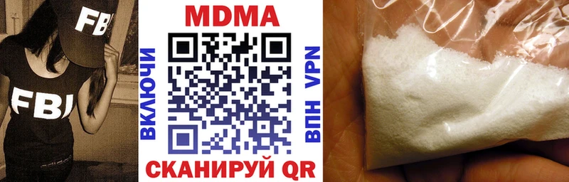 MDMA Molly  купить   Хабаровск 