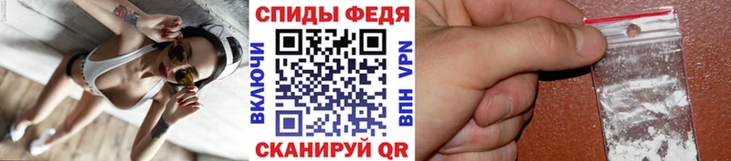 Метамфетамин мет Хабаровск
